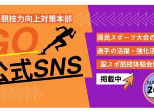 インスタ画像作成用