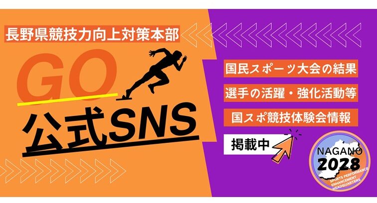 インスタ画像作成用