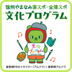 bunka_program_250px