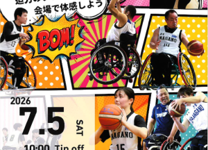 スクリーンショット 2026-05-29 143729