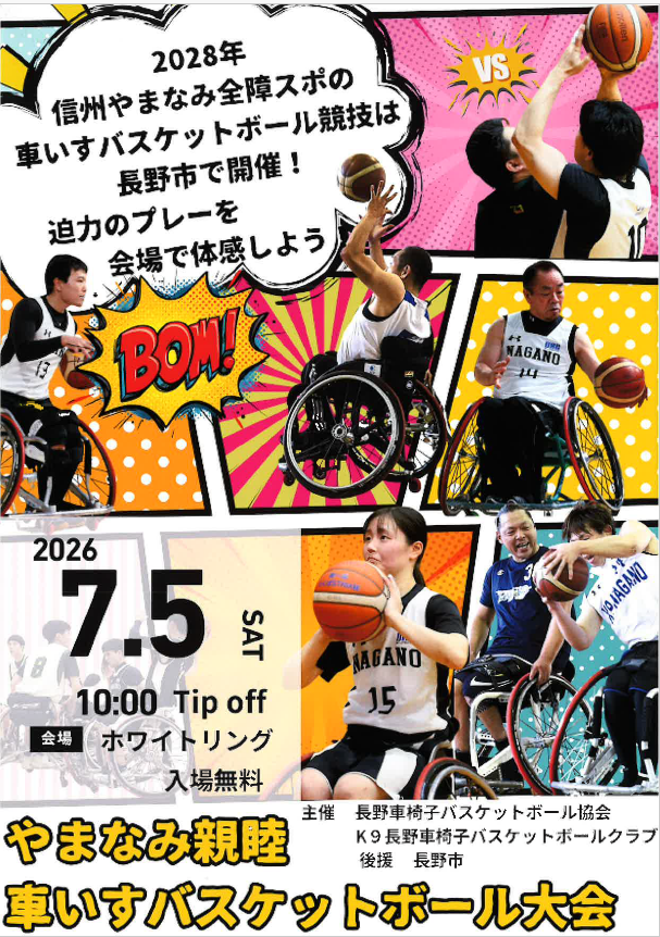 スクリーンショット 2026-05-29 143729